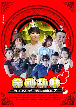 无毛的白虎