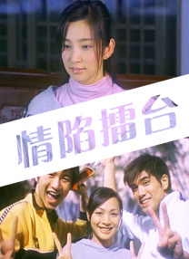 欧美激情免费在线